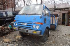 Nissan Atlas