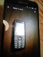 Philips Xenium X100. �/�