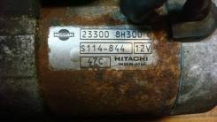 Стартер. Nissan: Liberty, Teana, X-Trail, Presage, Serena, Bassara, Primera, Murano, Prairie Двигатели: QR20DE, QR25DE
