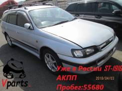 Toyota Caldina. ST1914056470, 3SFE