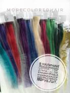 Заколки-пряди.