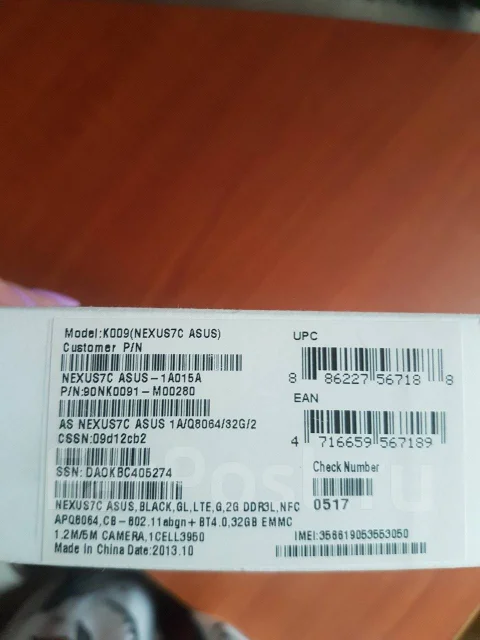 Asus Nexus 7C ����