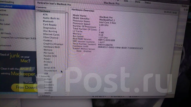 Apple MacBook Pro 13 2010 Mid. 13", ��� 4 ��, ���� 320���, WiFi: 1, Bluetooth: 1 ����