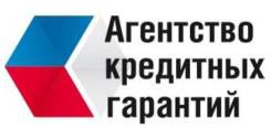 Кредит! Реальная помощь 100% Одобрение!