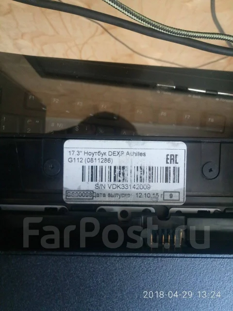 DEXP Achilles. 17.3", 2,6����, ��� 8 ��, ���� 1 000���, WiFi: 1, Bluetooth: 1, ����������� �� 3��. ����
