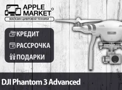 DJI Phantom 3 Advanced. � �������. ��� ����� �� ������������ ����