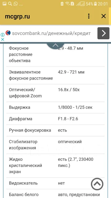Panasonic HDC-SD40 ����