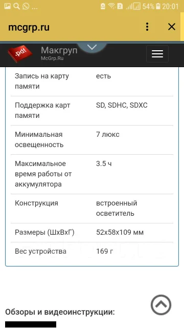 Panasonic HDC-SD40 ����