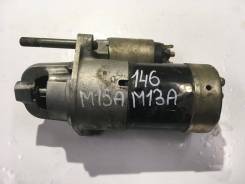 Стартер. Suzuki Aerio, RA21S, RB21S Двигатель M15A