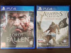 Игры для Sony PlayStation 4.