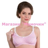 Бюстгальтеры послеродовые. 42, 44, 40-44, 40-48, 46, 48, 50
