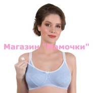 Бюстгальтеры послеродовые. 42, 44, 40-44, 40-48, 46, 48, 50