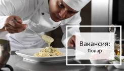 Повар. ООО"Какао". Улица Муравьёва-Амурского 44