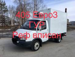 ГАЗ ГАЗель. Газ газель рефрижератор, 2 400 куб. см., 1 500 кг.
