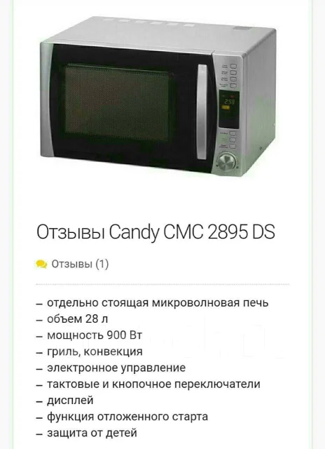Candy ����