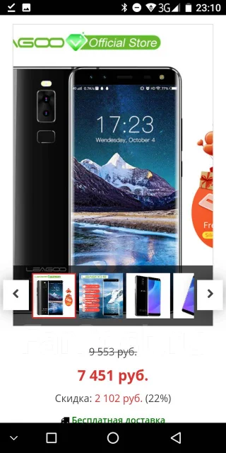 Leagoo. �/�, ������, 3G, 4G LTE, Dual-SIM ����