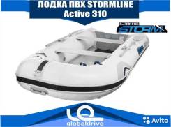 Stormline Active. Год: 2017 год, длина 3,10 м., двигатель подвесной. Под заказ