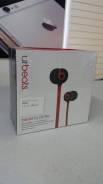 Beats urBeats