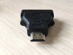Переходники HDMI.
