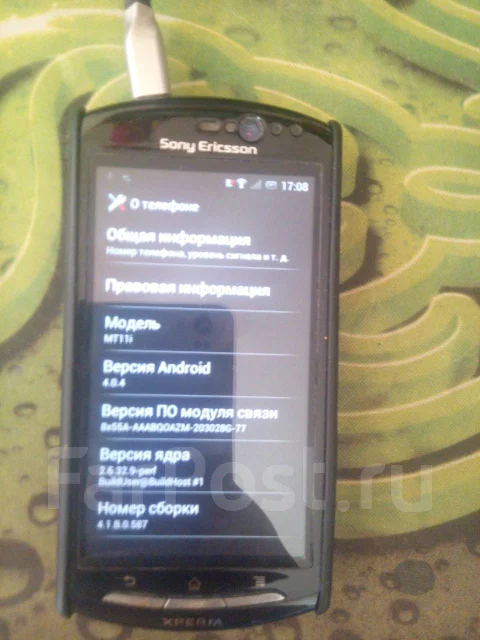 Sony Ericsson Xperia Neo V. �/�, �����, 3G ����