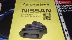 Пыльник вилки сцепления. Nissan: Bluebird, NV350 Caravan, King Cab, Vanette Truck, Silvia, Caravan, Cedric, 180SX, Skyline, Vanette Serena, Cabstar, H...