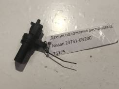 Датчик положения распредвала. Nissan: Wingroad, Teana, X-Trail, NV350 Caravan, Presage, Serena, Avenir, Primera, Prairie, Liberty, Caravan, Bluebird S...