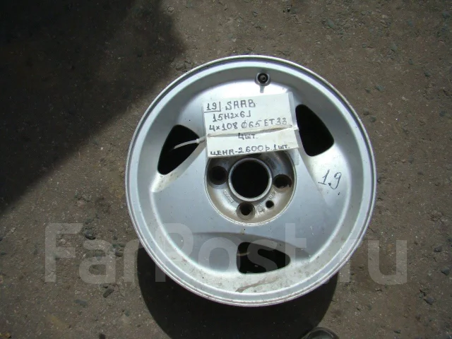 Saab. 6.0x15", 4x108, ET33 ����