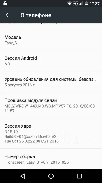 Highscreen Easy S. �/�, �����, 3G ����