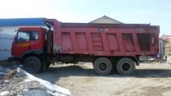 FAW. Продается Самосвал , 8 600 куб. см., 25 000 кг., 6x4