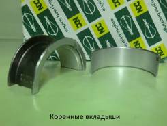 Вкладыши. Nissan: Bluebird, Wingroad, Lucino, Primera, Avenir, Largo, Pulsar, Sunny, Almera, Vanette Serena, Sunny California, Sentra, AD Двигатели: C...