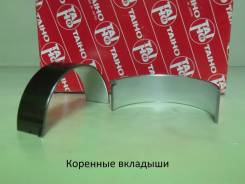 Вкладыши. Nissan: Wingroad, X-Trail, Hardbody, King Cab, Presage, Primera, Pulsar, NP300, Almera, Sunny, Pathfinder, Tino, Expert, Bassara, Cabstar, N...