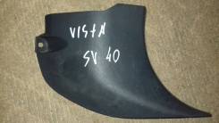 Накладка на стойку. Toyota Vista, CV40, CV43, SV40, SV41, SV42, SV43 Toyota Camry, CV40, CV43, SV40, SV41, SV42, SV43 Двигатели: 3CT, 3SFE, 4SFE