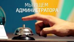 Администратор гостиницы. ООО "ФК Злата". Остановка Поликлиника