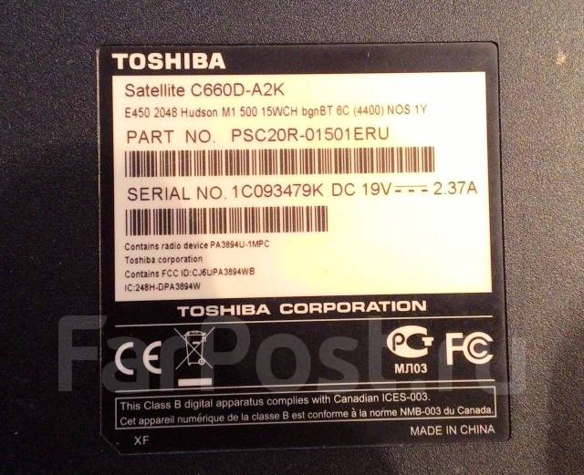 Toshiba c660 нет изображения