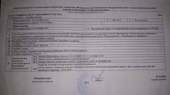 Продам участок 17 соток Прохладное Надежденского района. Прописка. 1 712 кв. м., собственность, электричество, вода, от частного лица (собственник). Д...
