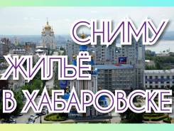 Предложение для собственников сдающих квартиры а аренду