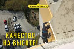 Вся правда об утеплении! Несколько полезных советов!