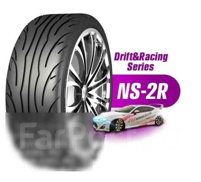 Nankang NS-2R, 205/45 R16, 205/45 ZR16, 16