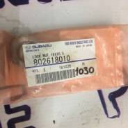 Гайка. Subaru: Pleo, R2, Impreza, Domingo, Sambar, Alcyone, Rex, Forester, Legacy, Leone, Vivio, Justy, Stella Двигатели: EN07E, EN07S, EN07X, EN07D...