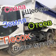 Услуги спецтехники