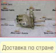 Бачок стеклоомывателя Mitsubishi Lancer CK2A 4G93 (MR192217)
