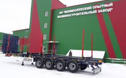 Steelbear. 4-осный лесовозный полуприцеп 13700мм, 45 000 кг.
