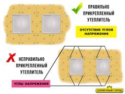 Масштабное Утепление! Уникальный ремонт фасада !