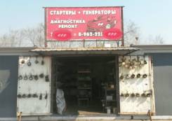 Ремонт генераторов и стартеров. Компрессоры, гидроусилители руля, ТНВД