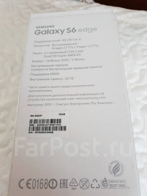Samsung Galaxy S6 Edge. �/�, ������, 4G LTE ����