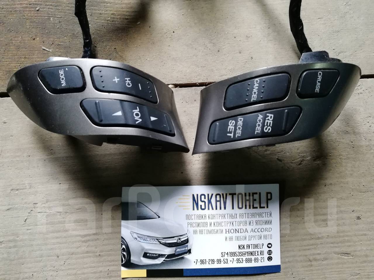 Кнопки руля рестайл honda accord 8. Руль civic accord. Кнопки руля аккорд 7. Кнопки громкой связи цивик. Хонда crv 2 кнопки управления магнитолой на руле.