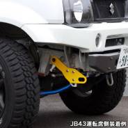 Кронштейн буксировочный. Suzuki Jimny Suzuki Jimny Sierra, JB43W Suzuki Jimny Wide, JB33W, JB43W Двигатели: M13A, G13B