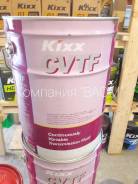 Kixx Cvtf. синтетическое