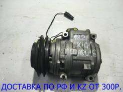Компрессор кондиционера. Kia Sportage