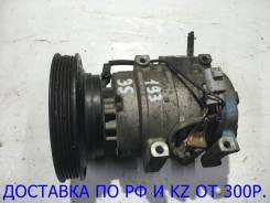 Компрессор кондиционера. Toyota Vista, SV50, SV55 Toyota Crown, SXS13 Toyota Vista Ardeo, SV50, SV50G, SV55, SV55G Двигатели: 3SFE, 3SFSE